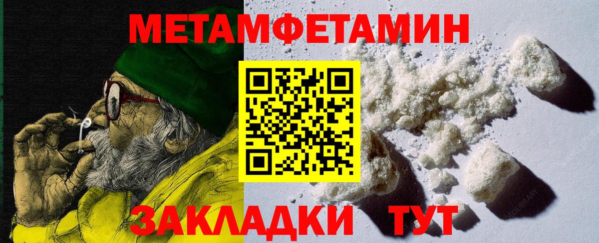 АМФ 98% Усть-Джегута