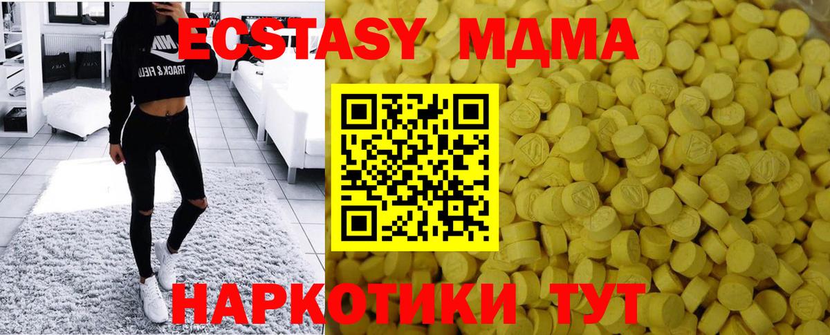 Экстази TESLA Усть-Джегута