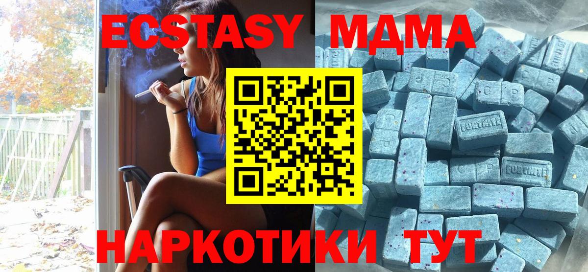 Ecstasy  ЭКСТАЗИ Philipp Plein  Вход с VPN  Усть-Джегута  Экстази таблы 