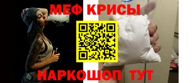 стафф Бугуруслан