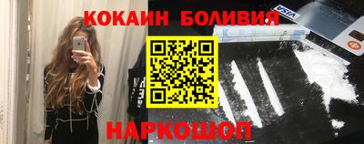 стафф Бугуруслан