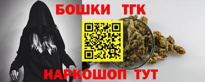 стафф Бугуруслан