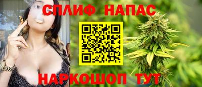 стафф Бугуруслан