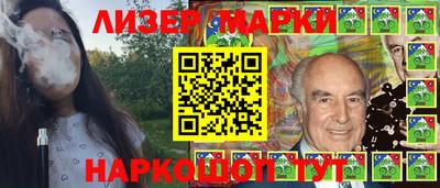 дистиллят марихуана Бузулук
