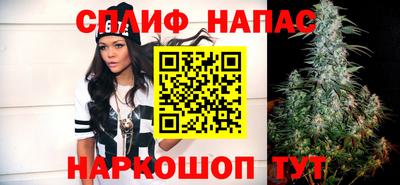 дистиллят марихуана Бузулук