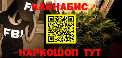 дистиллят марихуана Бузулук