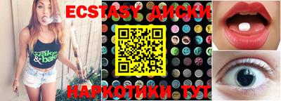 скорость mdpv Будённовск