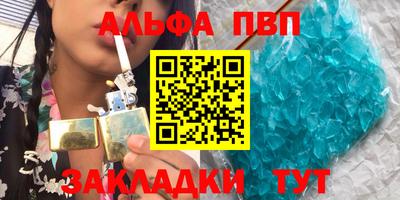 стафф Бугуруслан