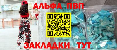 скорость mdpv Будённовск