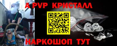 стафф Бугуруслан