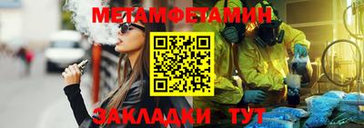 дистиллят марихуана Бузулук