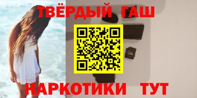 дистиллят марихуана Бузулук