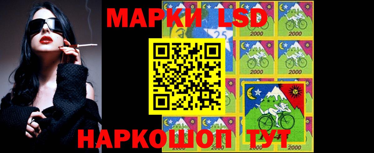Лсд 25 экстази кислота  Вход с VPN  Усть-Джегута  ЛСД экстази кислота 