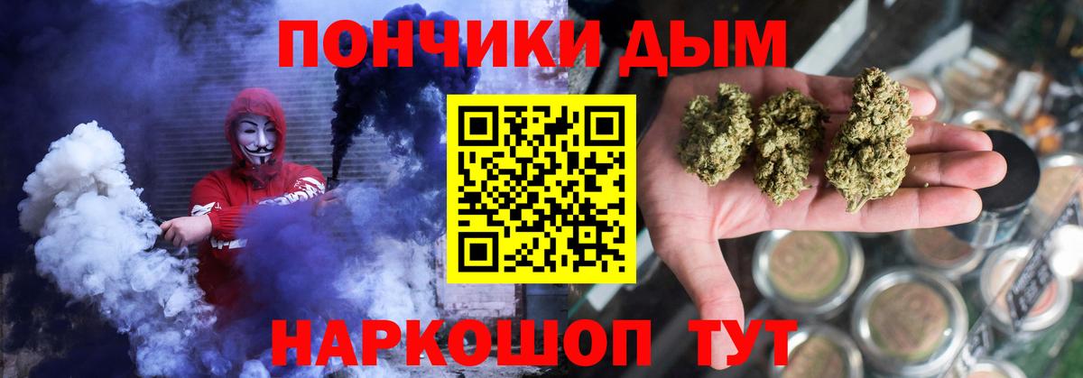 Каннабис LSD WEED  Вход с VPN  Усть-Джегута  Бошки Шишки Ganja  Бошки Шишки LSD WEED 
